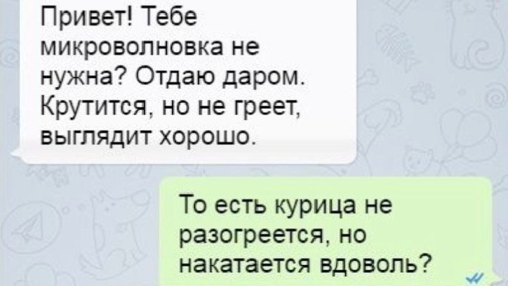 6 Декабря день микроволновки. смотреть онлайн