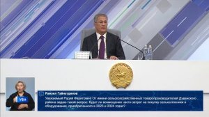 На Прямую линию с Главой Башкирии поступило около 9 тысяч обращений - сюжет «Вестей»