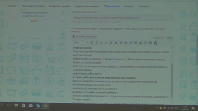citysmart club смотреть онлайн