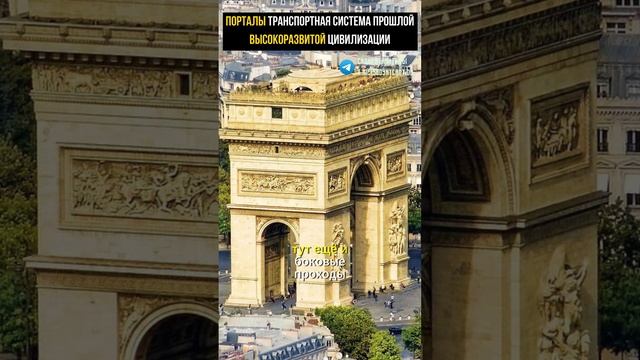 ПОРТАЛЫ ТРАНСПОРТНАЯ СИСТЕМЫ ПРОШЛОЙ ВЫСОКОРАЗВИТОЙ ЦИВИЛИЗАЦИИ Система фракталов Фибоначи смотреть онлайн