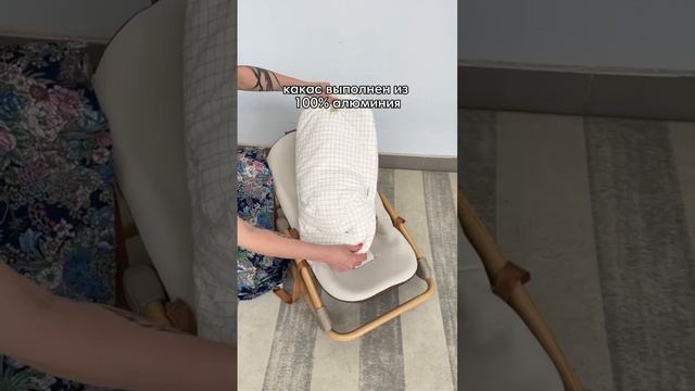 JANE шезлонг детский Fold смотреть онлайн