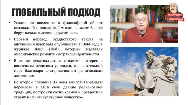 МИРОВАЯ ФИЛОСОФИЯ: Философия и наука смотреть онлайн