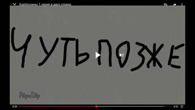 О ответ собака Муха Pass чуть позже ещё больше аааааааааааааааааааа смотреть онлайн