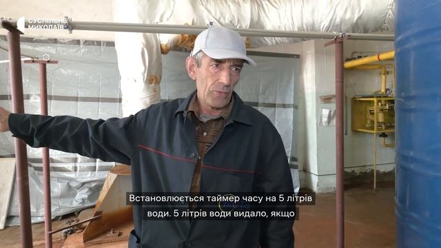 Уся вода безкоштовна. Директор "Миколаївоблтеплоенерго" розповів про роботу пунктів видачі води смотреть онлайн