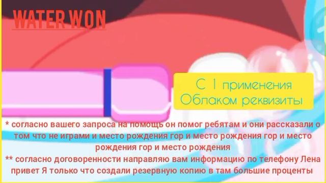 Реклама Вода тепло - Август 2020 смотреть онлайн