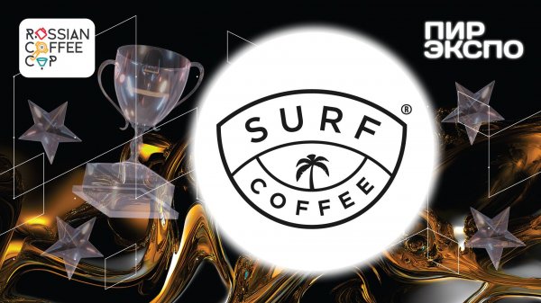 Финал RCC 2024. ALL IN. Surf Coffee х Akademia
