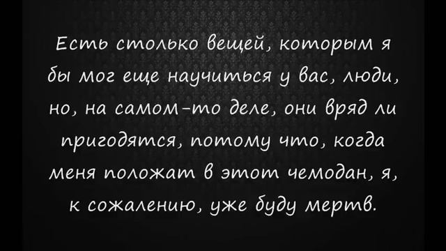 Смотреть всем!!! Габриэль Гарсиа Маркес - Письмо смотреть онлайн