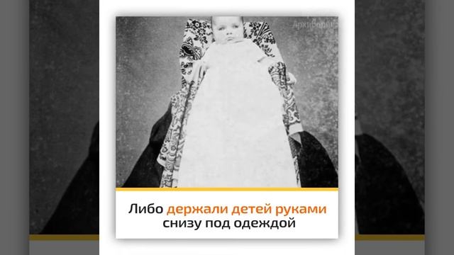 Почему Викторианские матери прятались на фотографиях с детьми смотреть онлайн