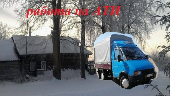 как работать на АТИ.работа на АТИ возможна,даже если сложно