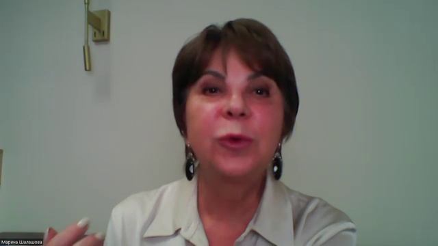 вебинар Уверенность