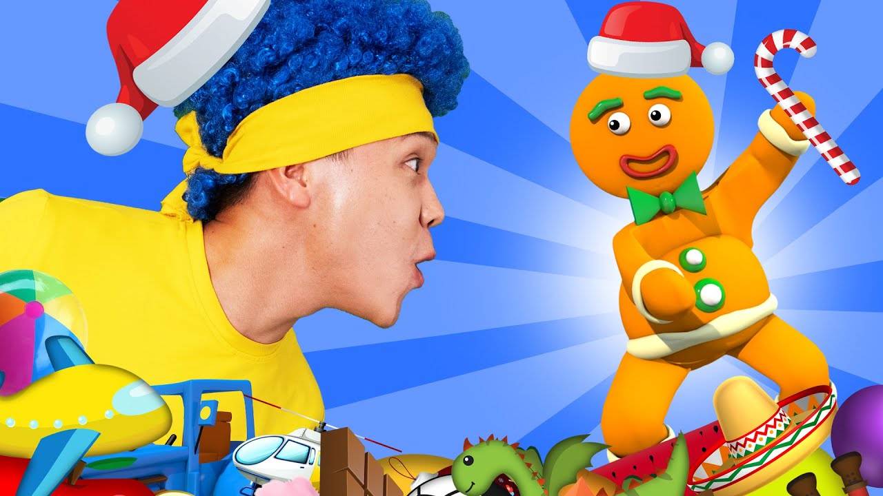 Новогодние подарки | D Billions Детские Песни смотреть онлайн