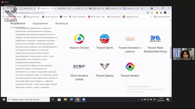 CROWD1 и топ 10 самых богатых компаний мира смотреть онлайн