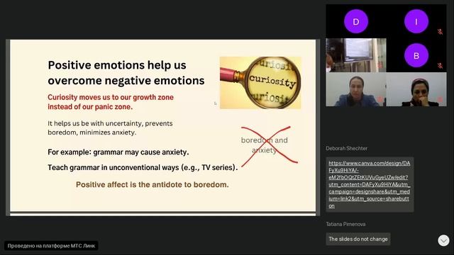 KILS-2023: 14.12.23 - Круглый стол "Innovative Pedagogy in the Language Classroom" смотреть онлайн
