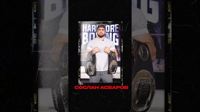 Топ 3 бойцов | Даниил Бридов — Главный нокаутёр | Интервью с «Янки» #бокс #Янки смотреть онлайн