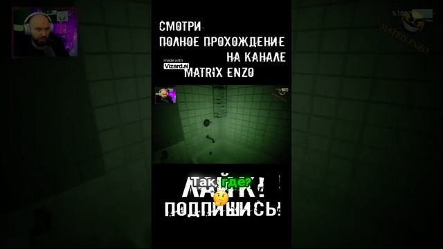 Святая вода или саке ПРИКОЛЬНЫЕ МОМЕНТЫ #SHORTS #юмор #прикол #horror смотреть онлайн