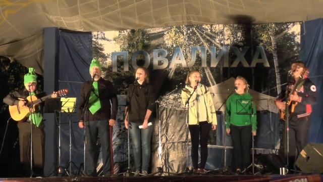 Повалиха-2015. ВК-36. Хор оргкомитета. Хромой король. смотреть онлайн