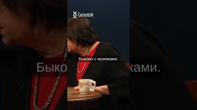 Татьяна Толстая о восстановлении титулов #Толстые #ТатьянаТолстая #АлексейТолстой #Происхождение смотреть онлайн