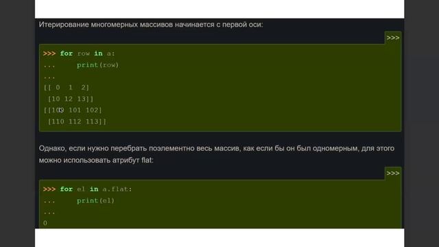 NumPy, Pandas / SD with Python RU L05/S05 | 24f | girafe-ai смотреть онлайн