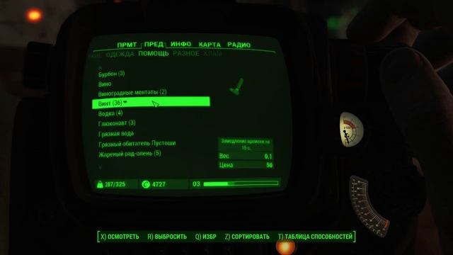Fallout 4. Выживание без смертей. Синты в ВУЗе (часть 62) смотреть онлайн