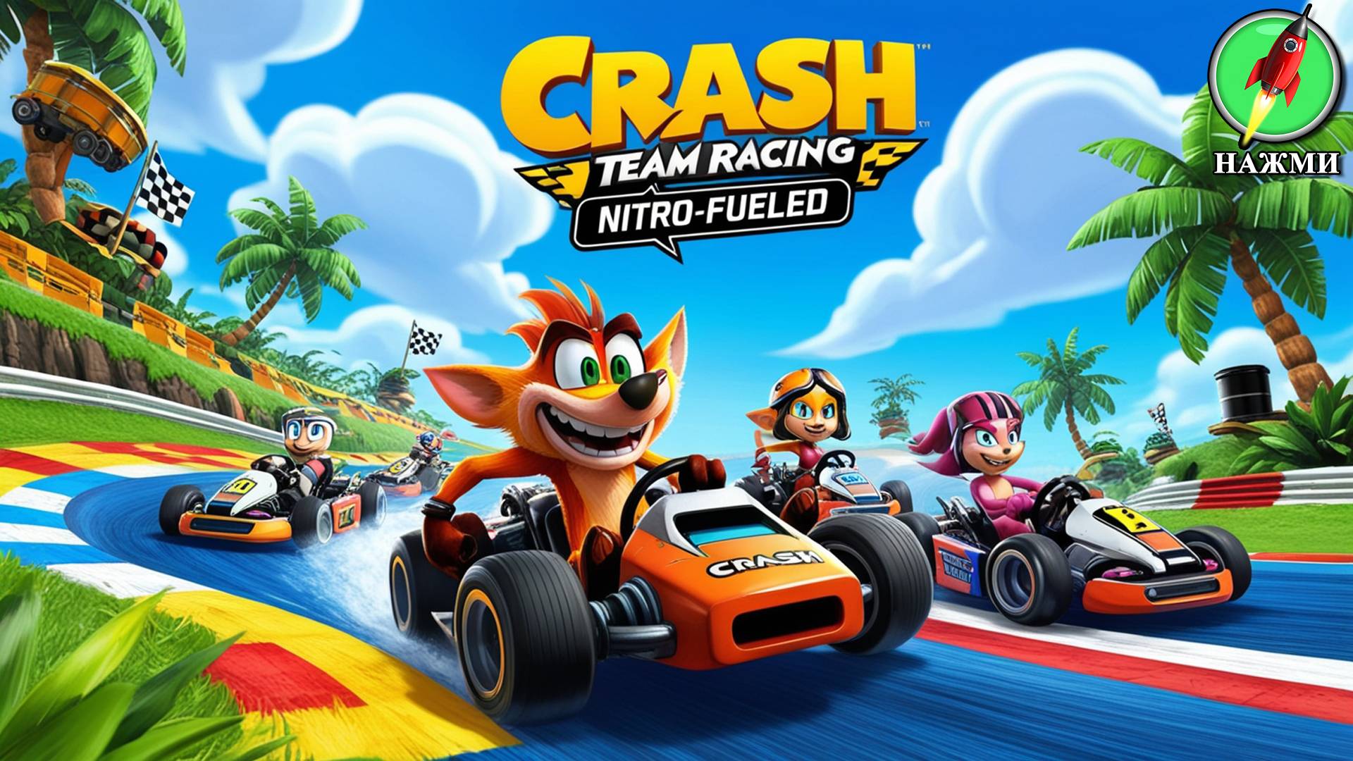Crash Team Racing Nitro-Fueled - Полное Прохождение Игры смотреть онлайн