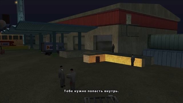 Grand Theft Auto: San Andreas - Миссия #22 - Серый импорт смотреть онлайн