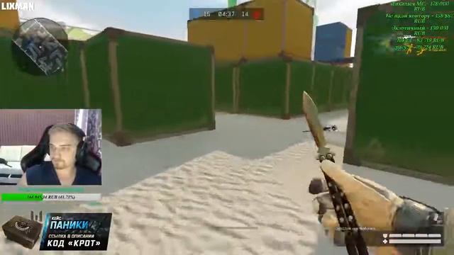 Магистр Йода против Капитана Пиника/Magistr Yoda Vs Kapitan Panika