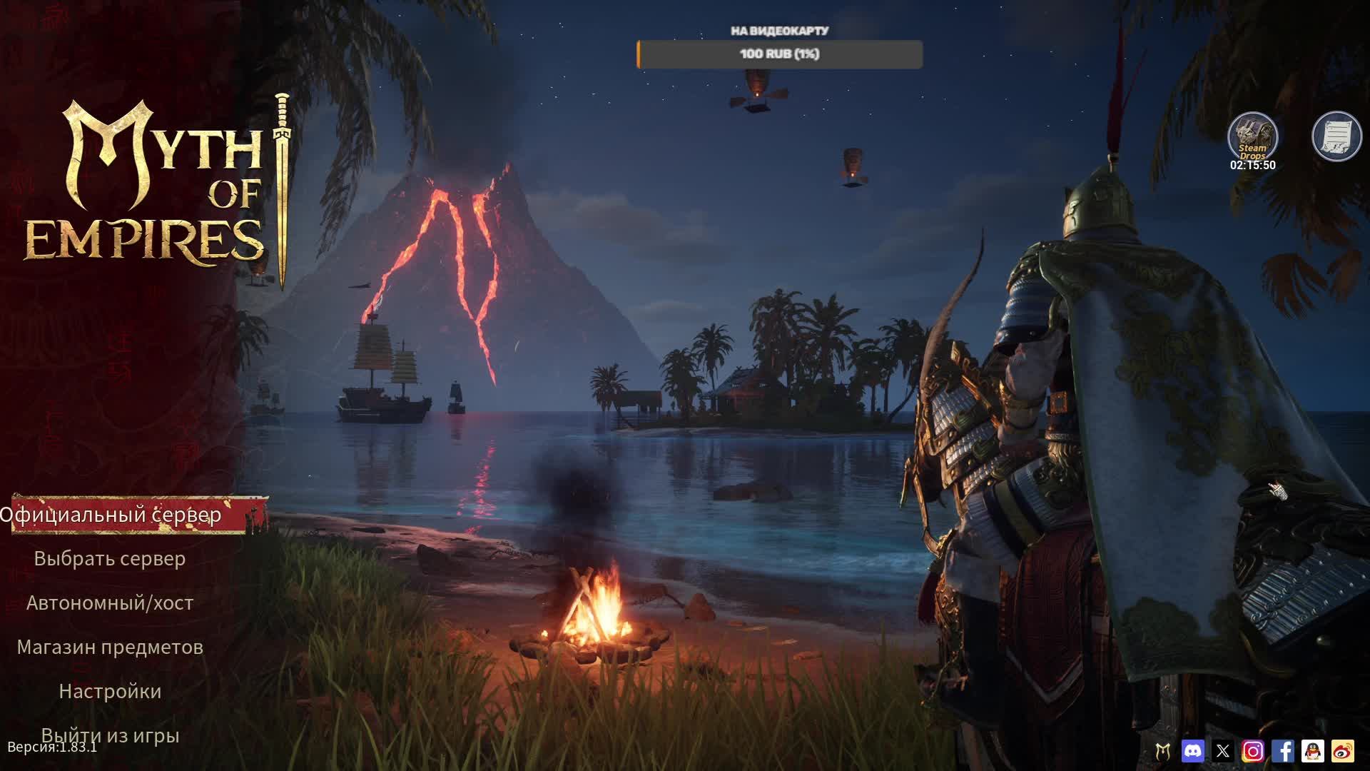 Myth Of Empires первые шаги