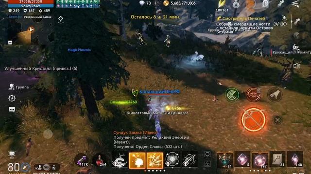 ПитомецЛ2М прокачка, эволюция, еда
Lineage2M