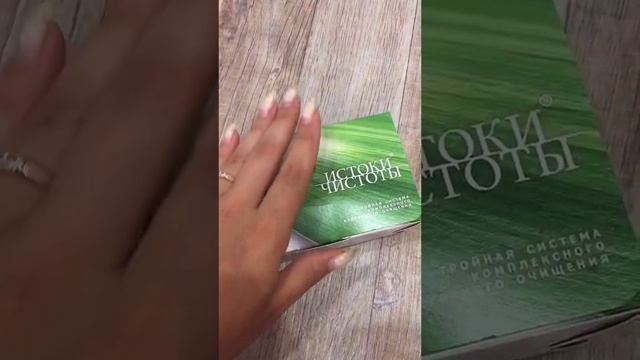 Зашлакованность организма