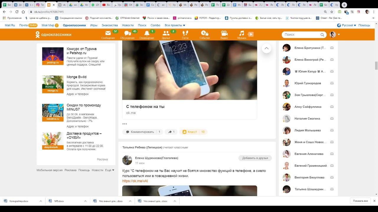 Татьяна Рябева