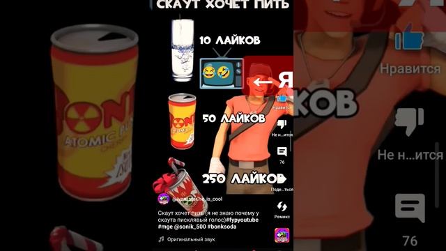 помоги скауту пж📺 смотреть онлайн
