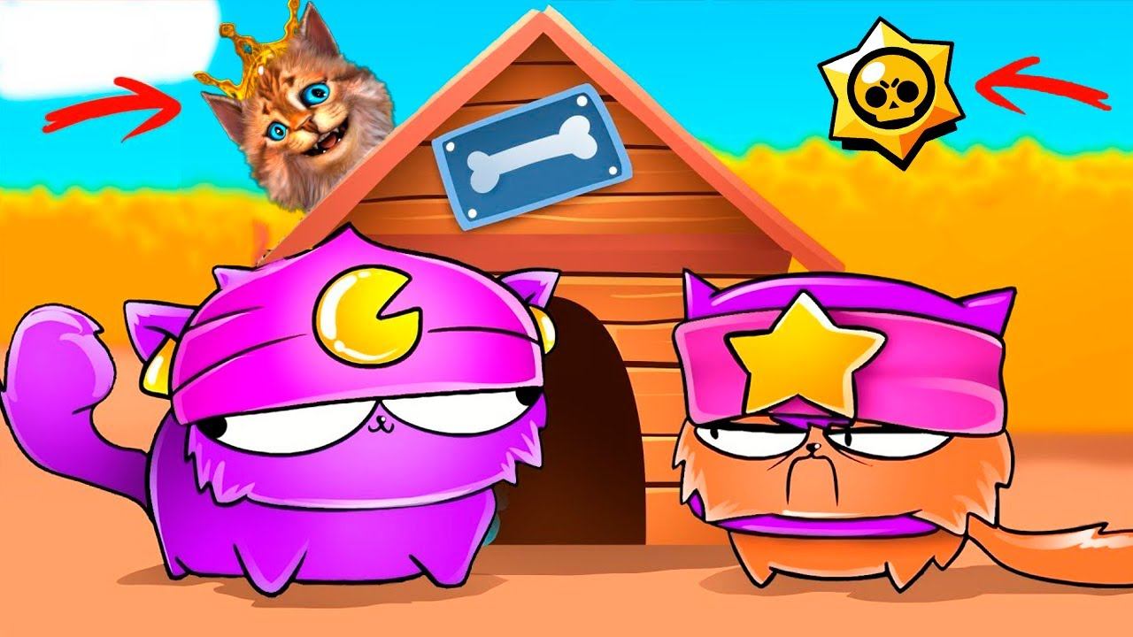 ПИТОМЦЫ БРАВЛЕРЫ - МУЛЬТИК BRAWL STARS смотреть онлайн