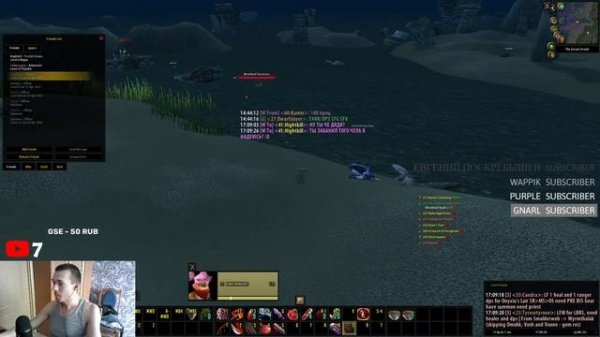 Turtle WoW HARDCORE Разбойник🐢Rogue Turtle WoW🐢 HC Challenge 1-60 WoW Classic