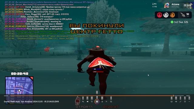 не согл смотреть онлайн