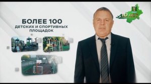 Ангарскому городскому округу исполнилось десять лет