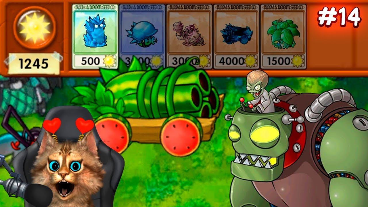 Растения против Зомби - последняя мини игра Plants vs Zombies Fusion #14 ПвЗ PvZ Весёлый Кот смотреть онлайн