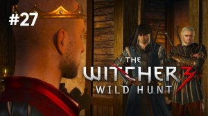 • The Witcher 3: Wild Hunt • ОХОТА ЗА МЛАДШИМ  ▶