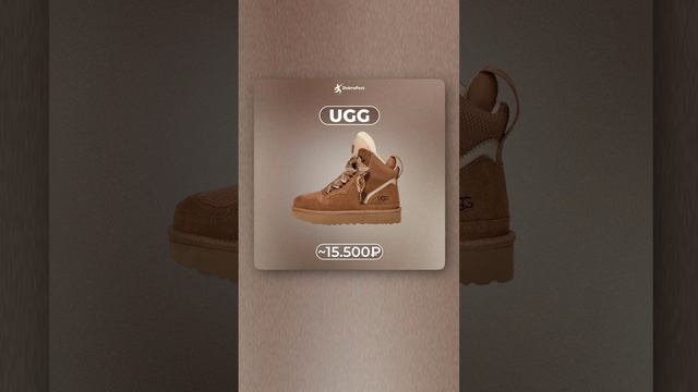 ЛУЧШАЯ зимняя обувь с POIZON! #poizon #обувь #пойзон смотреть онлайн