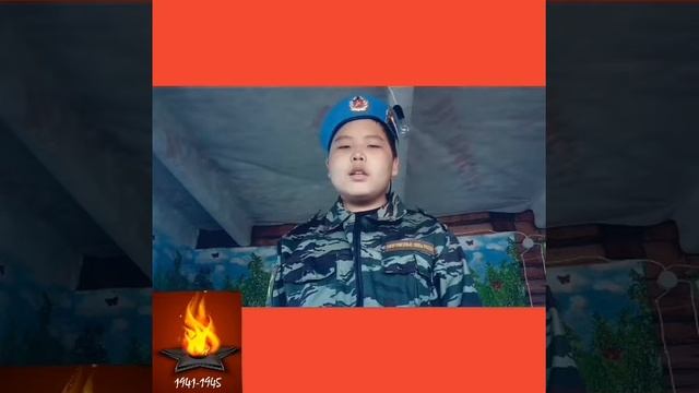 Учащиеся Сатагайской СОШ им Е.А. Шишигина поздравляют с днем Победы смотреть онлайн