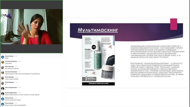 Гарина Любовь 3% - Optimals