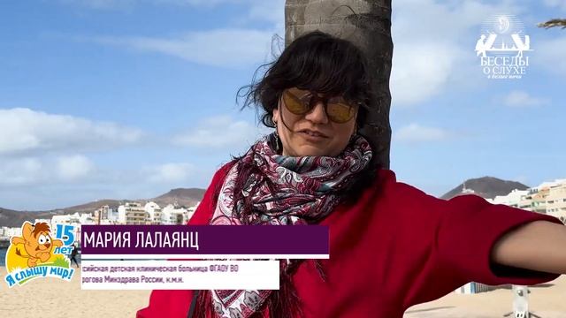 Анонс курса для специалистов в Петербурге смотреть онлайн