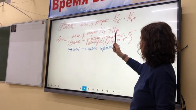 С 8 класса. Строение атома смотреть онлайн