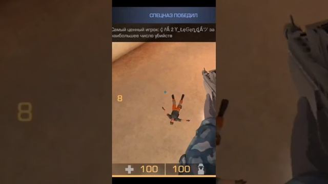 Приколы standoff 2 #смишно#приколы#разряд видео приколы#стандофф 3 смотреть онлайн