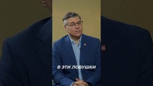 Девушки, не попадайтесь в эти ловушки☝🏽 #христианство #вера #счастливаяженщина #церковь