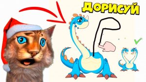 НАРИСОВАЛ КОЕ ЧТО это ШОК! Этот ролик могут забанить Brain Wash DOP Draw One Part Весёлый Кот