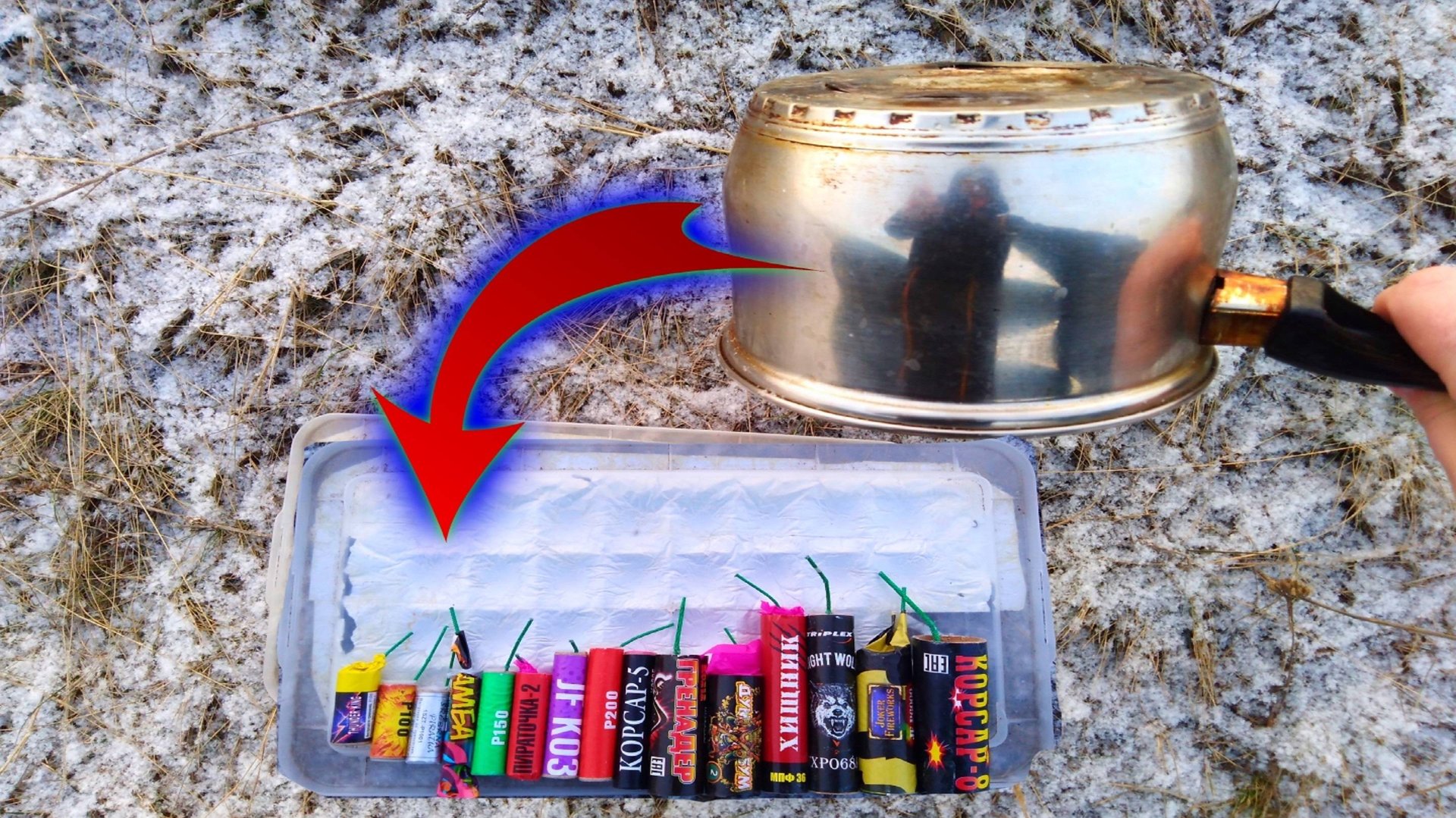 МОЩНЫЙ топ петард ПОД КАСТРЮЛЕЙ,новый топ мощных петард,ВЗРЫВАЕМ ПЕТАРДЫ ПОД КАСТРЮЛЕЙ смотреть онлайн