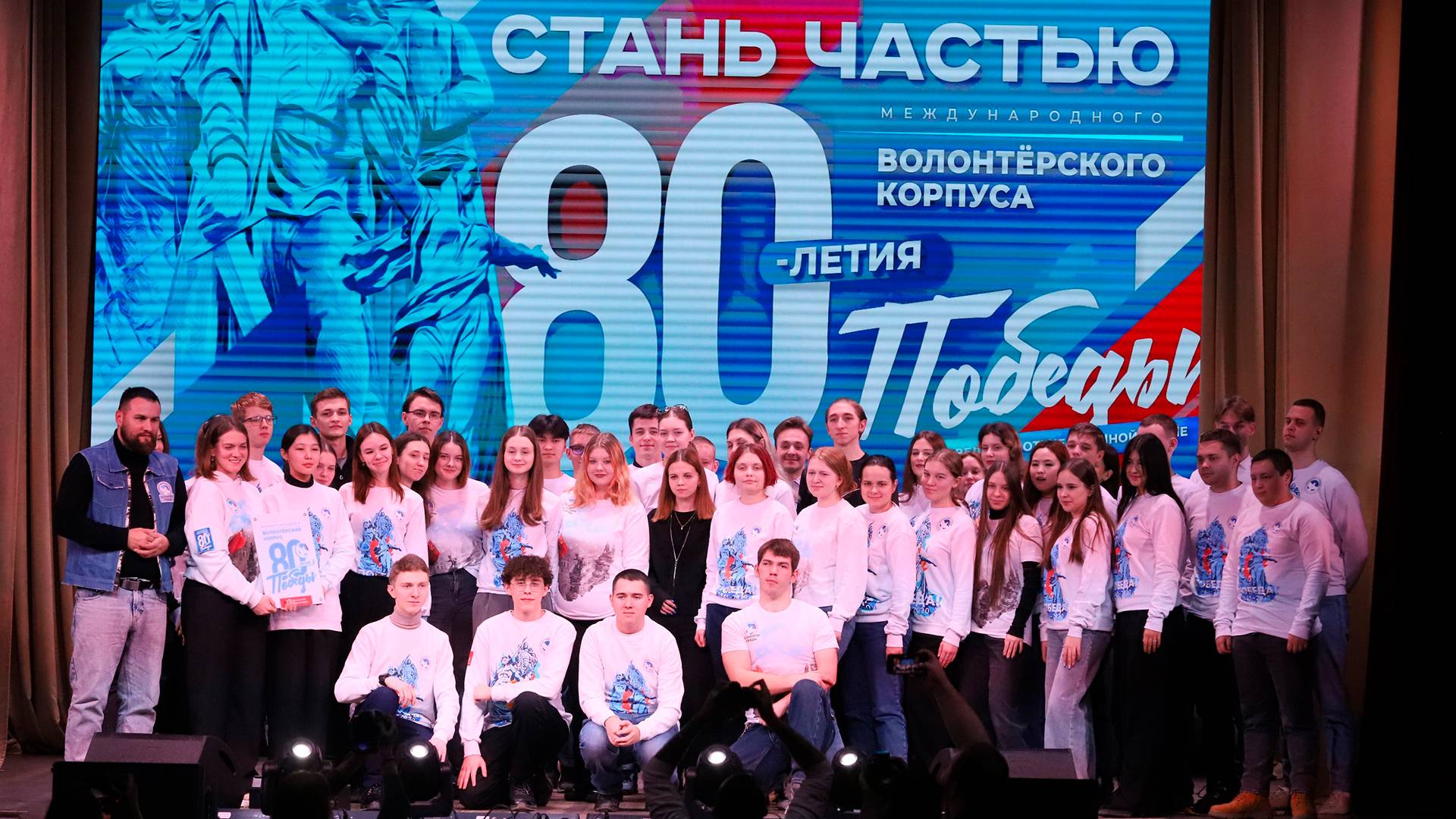 Открытие штаба международного волонтерского корпуса 80-летия Победы в ОмГТУ смотреть онлайн