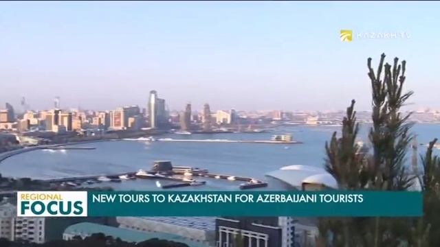 Қазақстан мен Әзербайжан туризм саласындағы ынтымақтастықты дамытуда смотреть онлайн