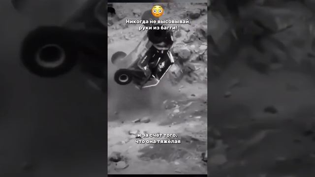 Самые распространенные травмы на багги смотреть онлайн