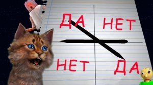 Я ВЫЗВАЛ ПРИЗРАКА! ЧАРЛИ ЧАРЛИ ЧЕЛЛЕНДЖ Котик Игроман Хоррор ЧАРЛИ или Балди / Бабуля Гренни?